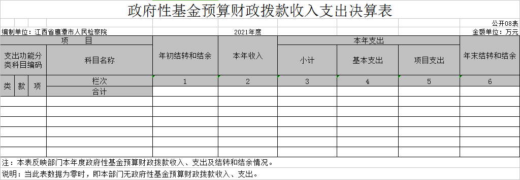 二8.png