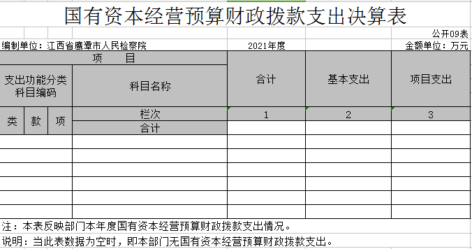 二9.png