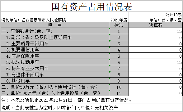 二10.png