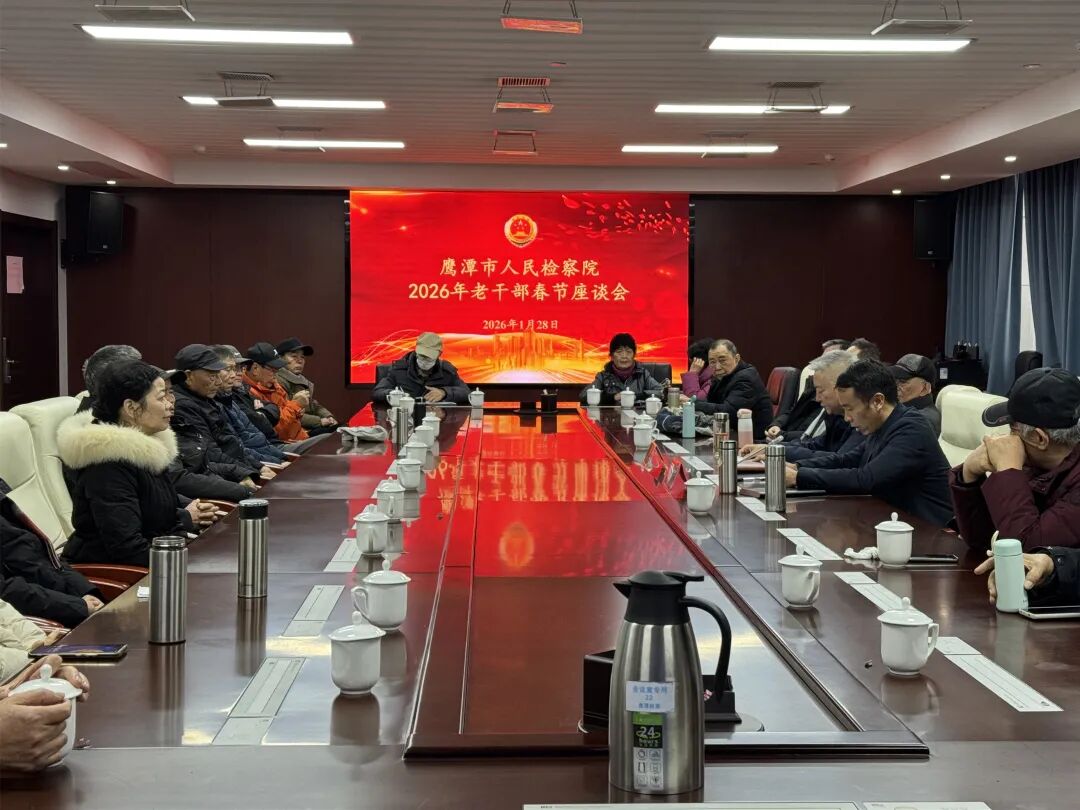 �м��Ժ����ӭ�´��ϸɲ���̸�����ϸɲ���֧�����⵳�ջ